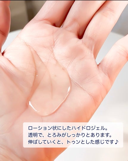 VC ハイドレーティングローション/PLUEST/化粧水を使ったクチコミ(3枚目)