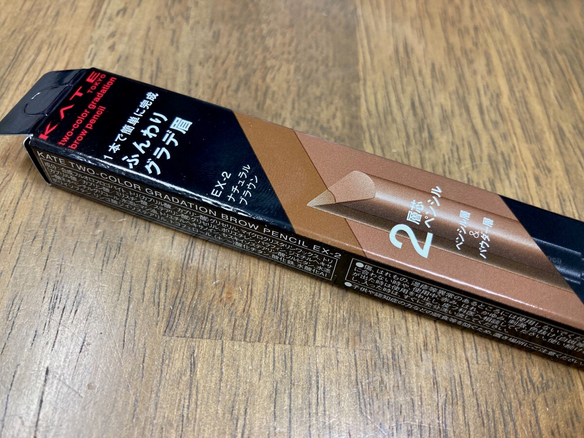 2カラーグラデーションブロウペンシル/KATE/アイブロウペンシルを使ったクチコミ(2枚目)