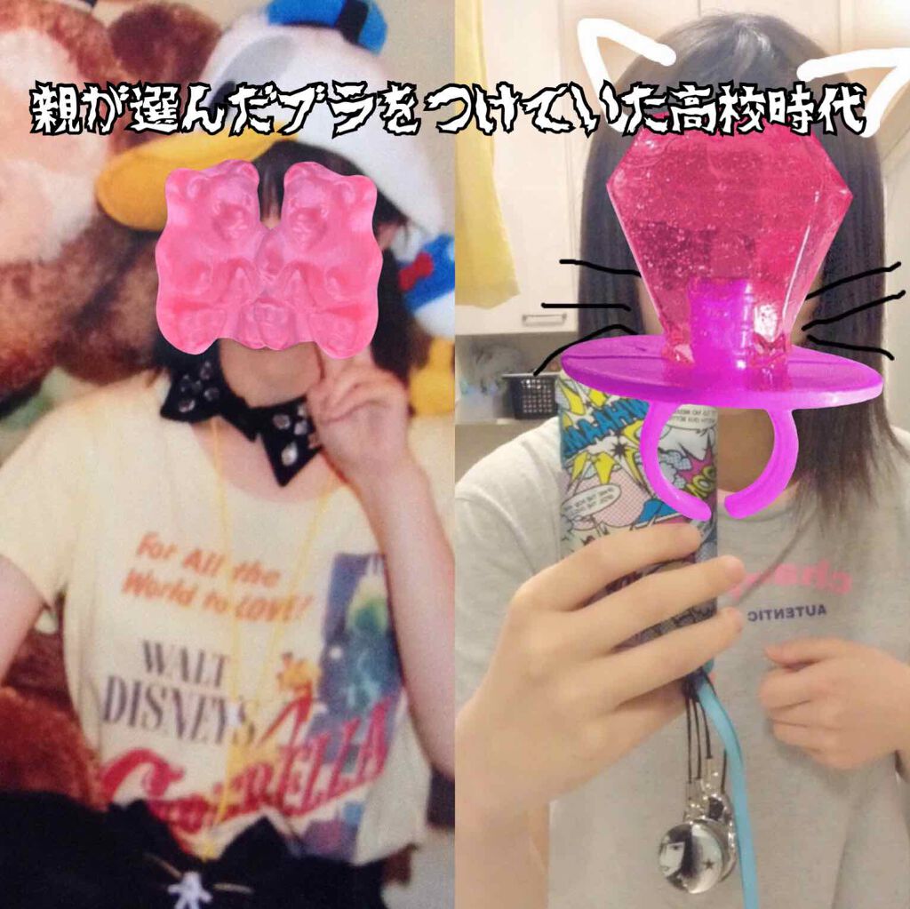 ピンボンバスト/スキャンダル/バスト・ヒップケアを使ったクチコミ(2枚目)