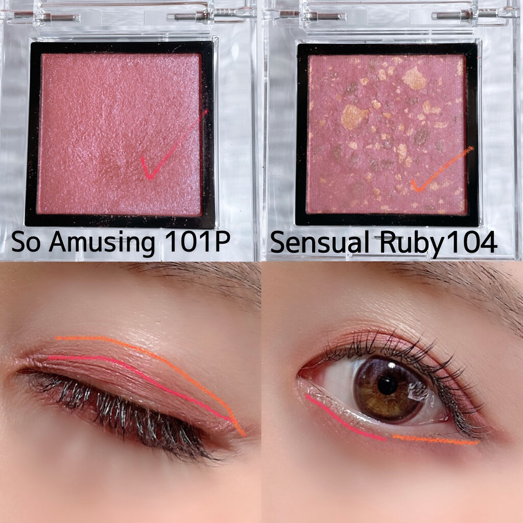 ザ アイシャドウ アンポリッシュ ジェム 104 Sensual Ruby/ADDICTION/単色アイシャドウを使ったクチコミ（3枚目）