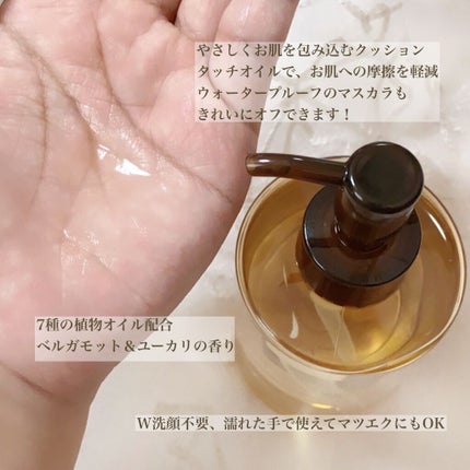 セラムオイルクレンズ/excel/オイルクレンジングを使ったクチコミ(2枚目)