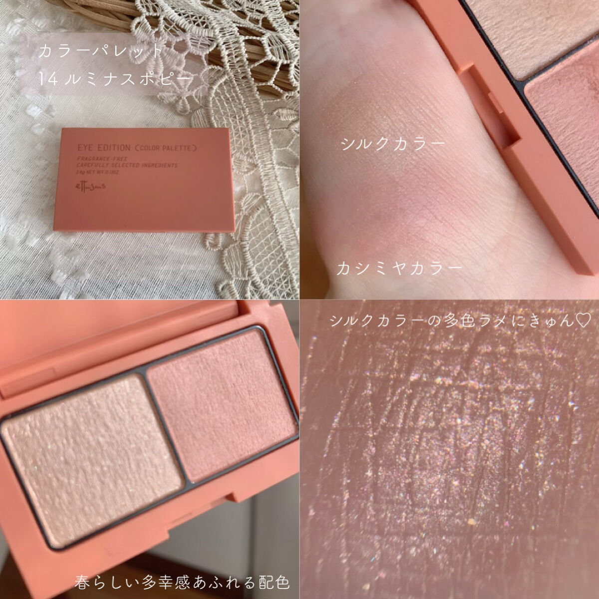 エテュセ アイエディション(ブロウマスカラ)/ettusais/眉マスカラを使ったクチコミ（3枚目）