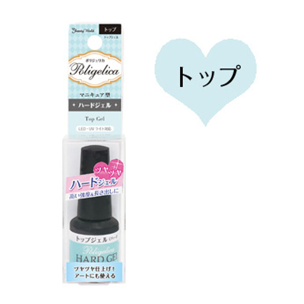 ビューティーワールド LTポリジェリカ ハードトップジェル