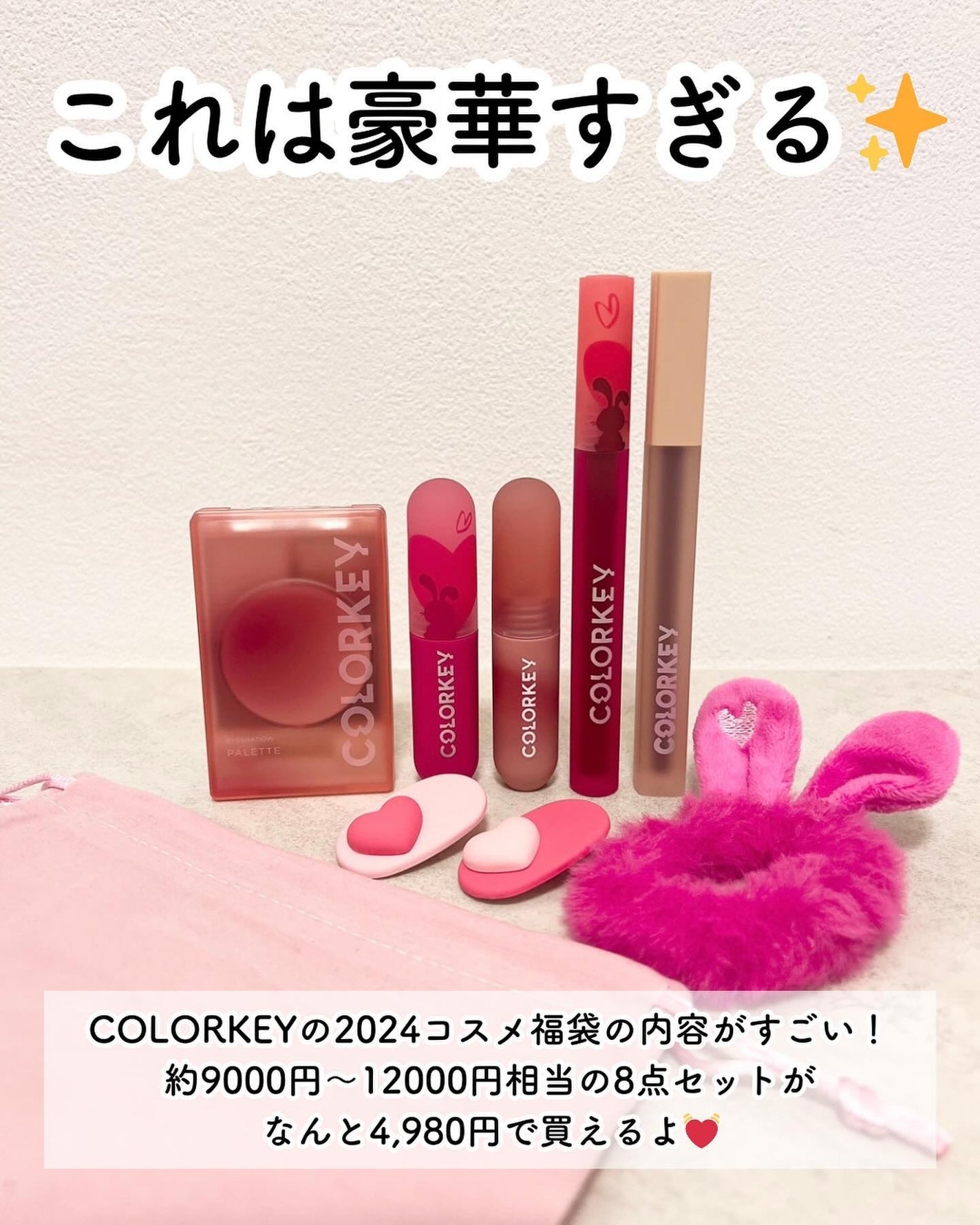 四色アイシャドウパレット/COLORKEY/アイシャドウパレットを使ったクチコミ(2枚目)