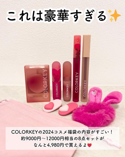 ウォータミスト リップティント/COLORKEY/リップティントを使ったクチコミ(2枚目)