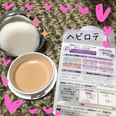 クリアラスト フェイスパウダー N 薬用美白オークルのクチコミ「やーっと買えた…
ずっとなくて買いにも行けず…

底見えも底見え！
パウダー系で1番好き⭐︎
.....」（2枚目）