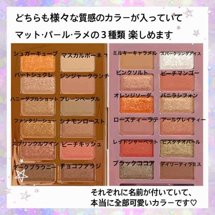 バレンタインボックス/VAVI MELLO/アイシャドウパレットを使ったクチコミ(2枚目)
