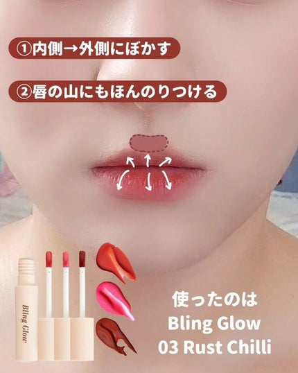 アップアンドダウントリプルコントゥアリング/BLACK ROUGE/シェーディングを使ったクチコミ(4枚目)