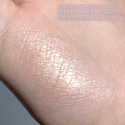 サテン クラッシュ No.21 スキャンダラス ベージュ/YVES SAINT LAURENT BEAUTE/単色アイシャドウの画像