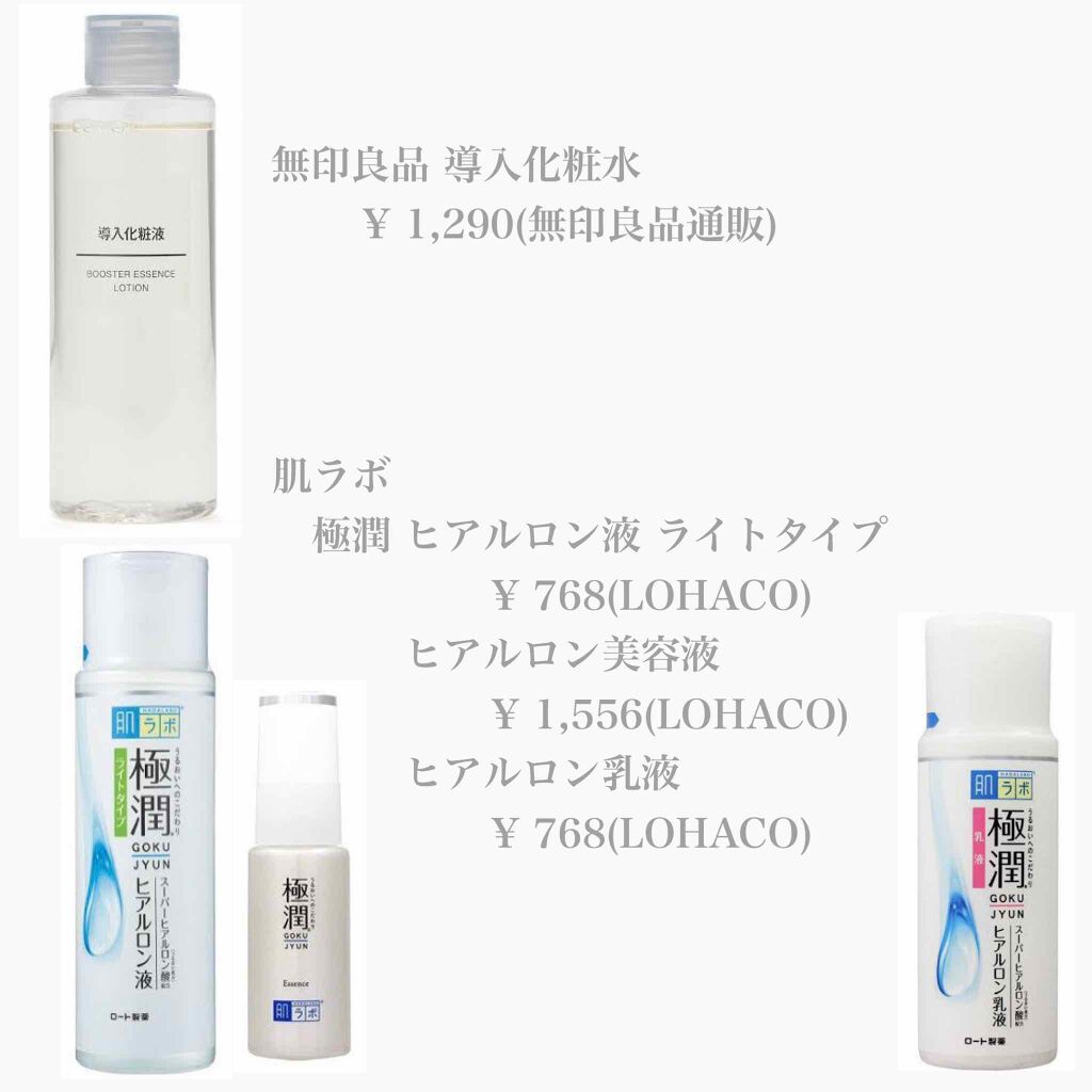 メイク落としオイル/カウブランド無添加/オイルクレンジングを使ったクチコミ（3枚目）