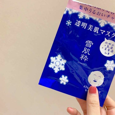 【雪肌枠 透明美肌マスク】


○購入経緯

雪肌精よりも安価に買える雪肌枠の洗顔フォームが肌に合う為お気に入りアイテムとして利用しています💪
シートマスクを開拓しようと思い今回こちらの商品をセブンで購