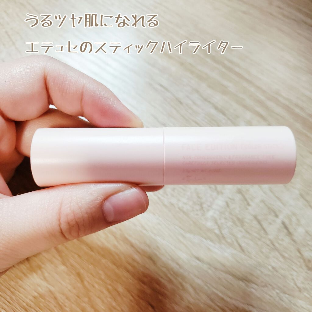 エテュセ フェイスエディション（カラースティック）/ettusais/スティックハイライトを使ったクチコミ（1枚目）