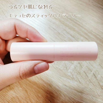 エテュセ フェイスエディション(カラースティック)/ettusais/スティックハイライトを使ったクチコミ(1枚目)