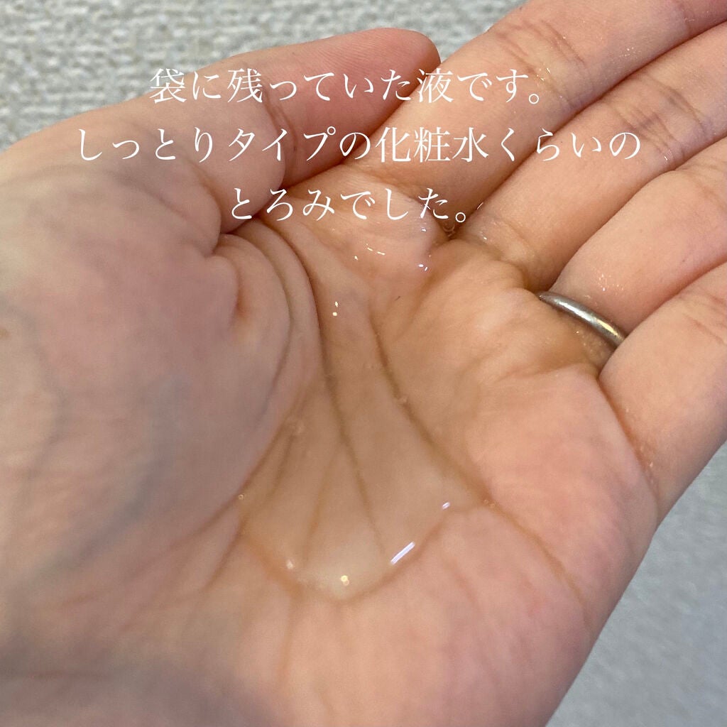 リアル ビッグ ヨーグルト ワン/A’pieu/シートマスク・パックを使ったクチコミ(2枚目)