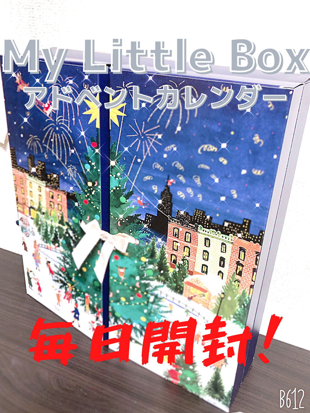 My Little Box/My Little Box/その他キットセットを使ったクチコミ（1枚目）
