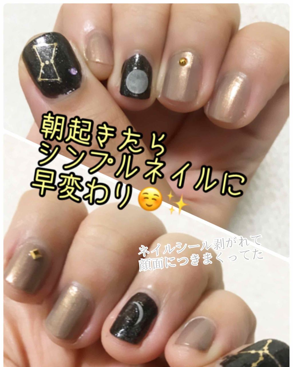 山椒ちゃん on LIPS 「起きたらネイルシールほとんど剥がれてたwww盛りすぎたなって思..」(1枚目)