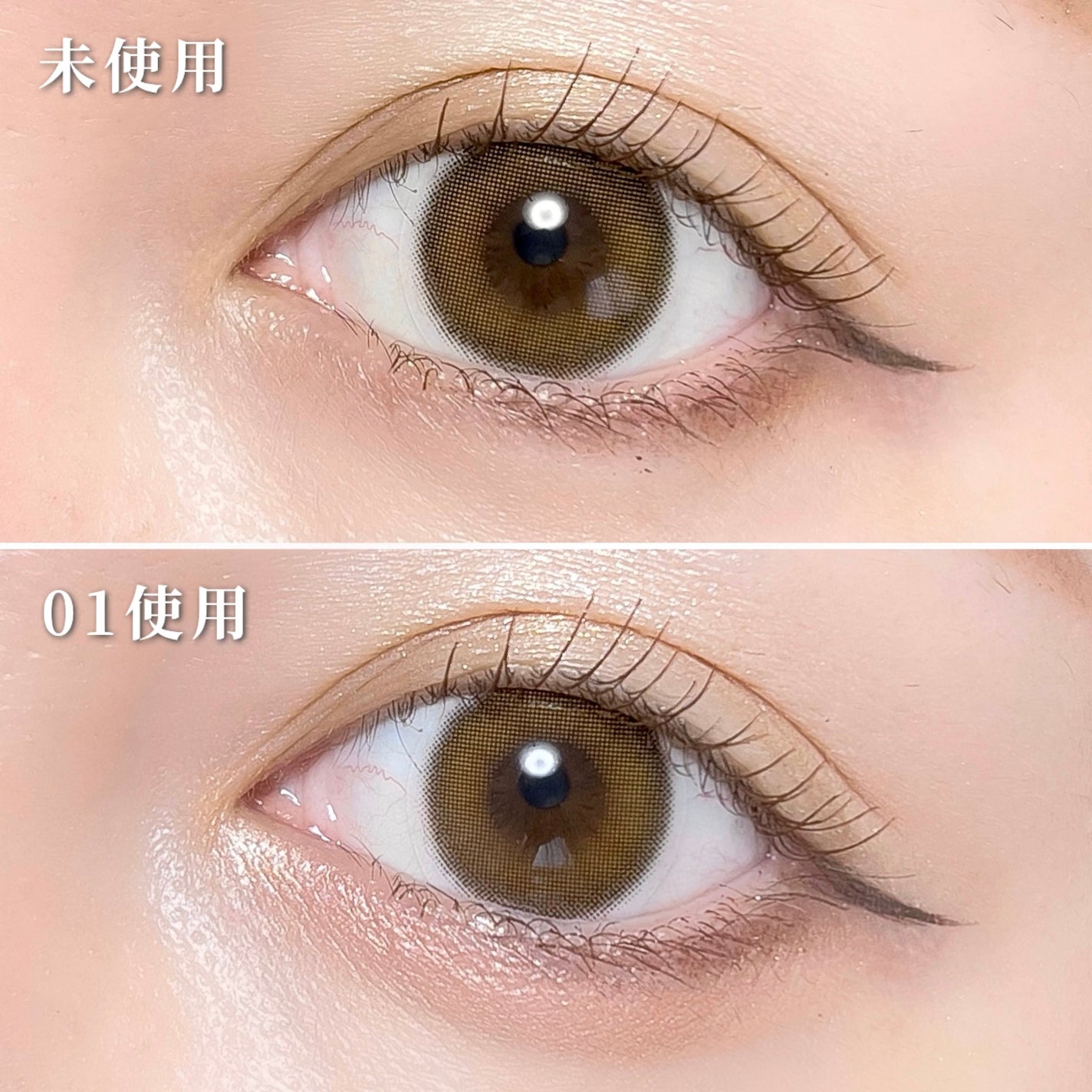 涙袋ベイビー/Fujiko/スティックアイシャドウを使ったクチコミ(3枚目)