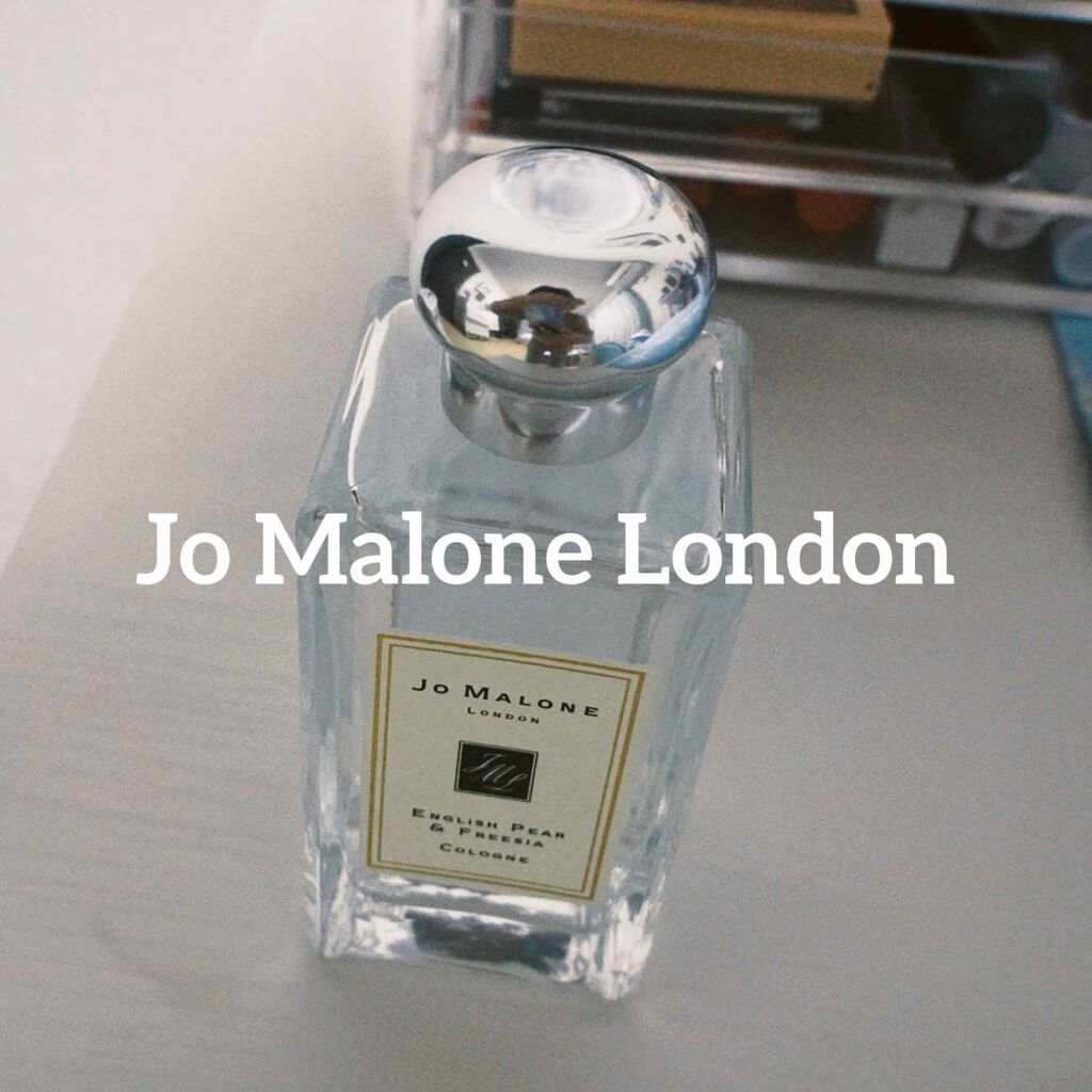 イングリッシュ ペアー&フリージア コロン/Jo MALONE LONDON/香水(レディース)を使ったクチコミ(1枚目)