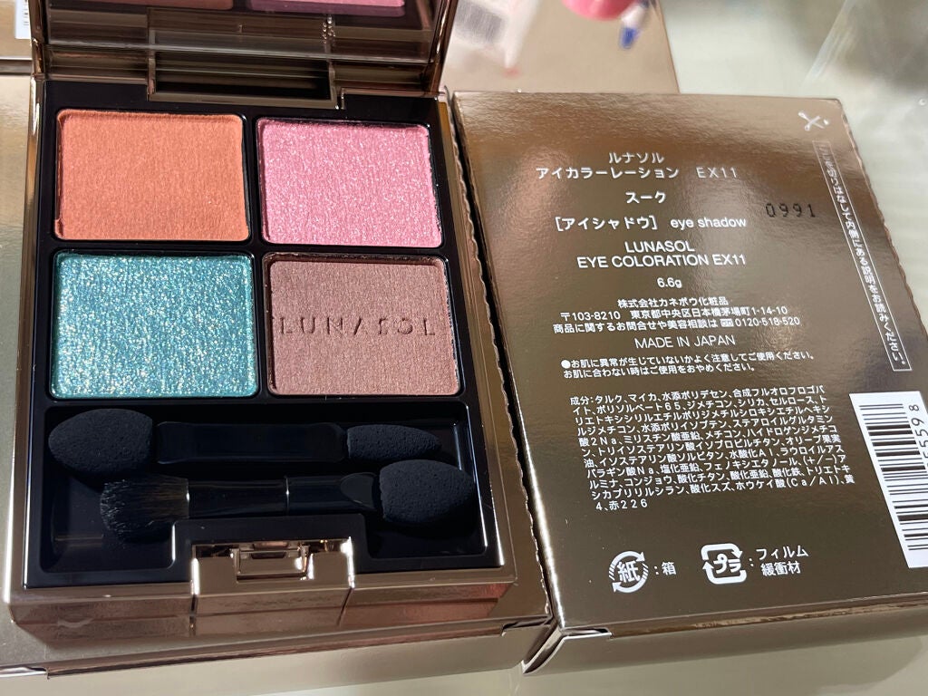 アイカラーレーション/LUNASOL/アイシャドウパレットを使ったクチコミ(2枚目)