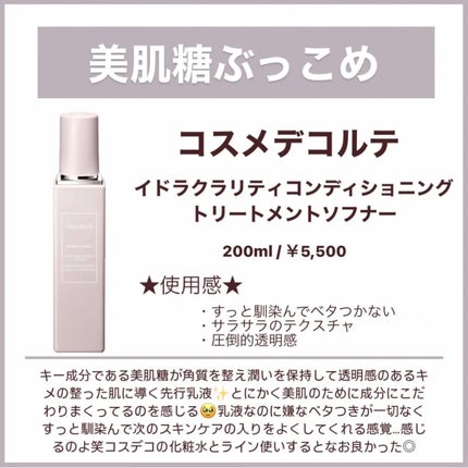 スクラビング マッド ウォッシュ/KANEBO/洗顔フォームを使ったクチコミ(5枚目)