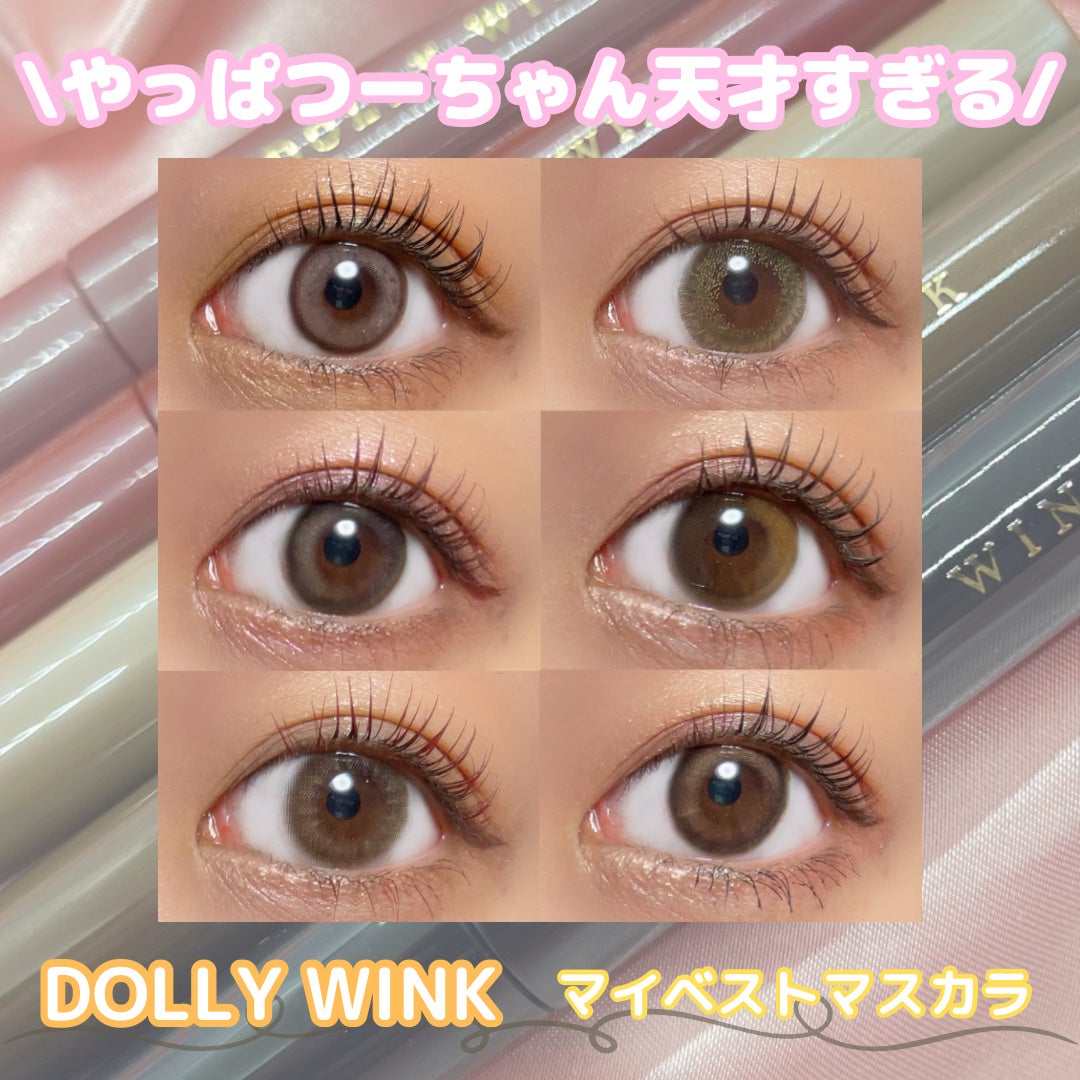 マイベストライナー/ドーリーウインク/リキッドアイライナーを使ったクチコミ(1枚目)