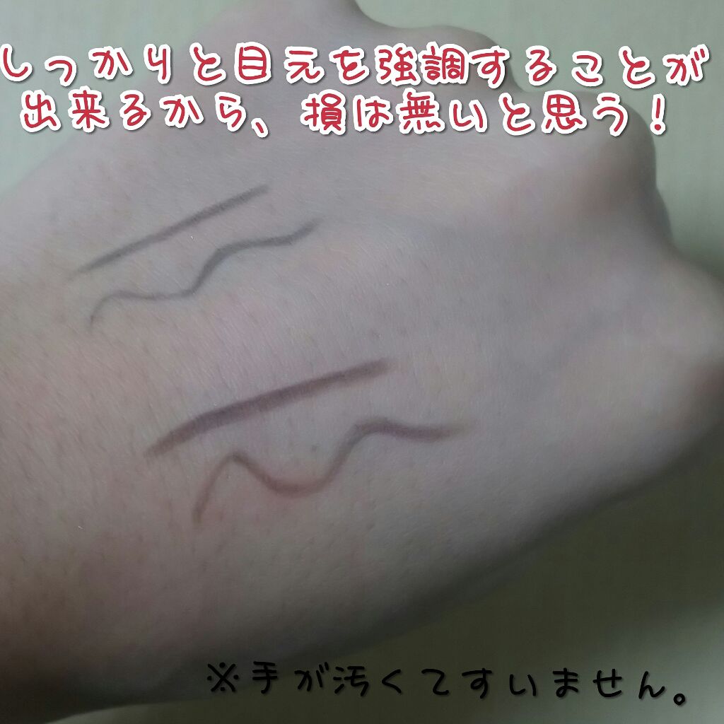 アイライナーペンシルA/media/ペンシルアイライナーを使ったクチコミ（2枚目）