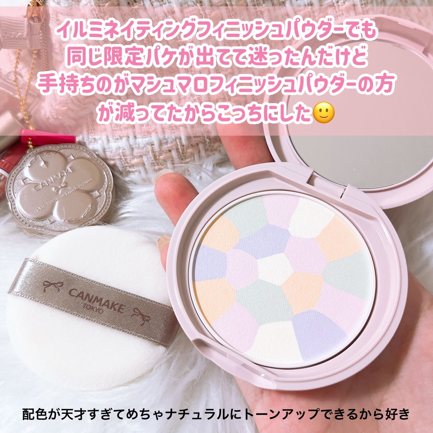 クリームチーク/キャンメイク/ジェル・クリームチークを使ったクチコミ(4枚目)