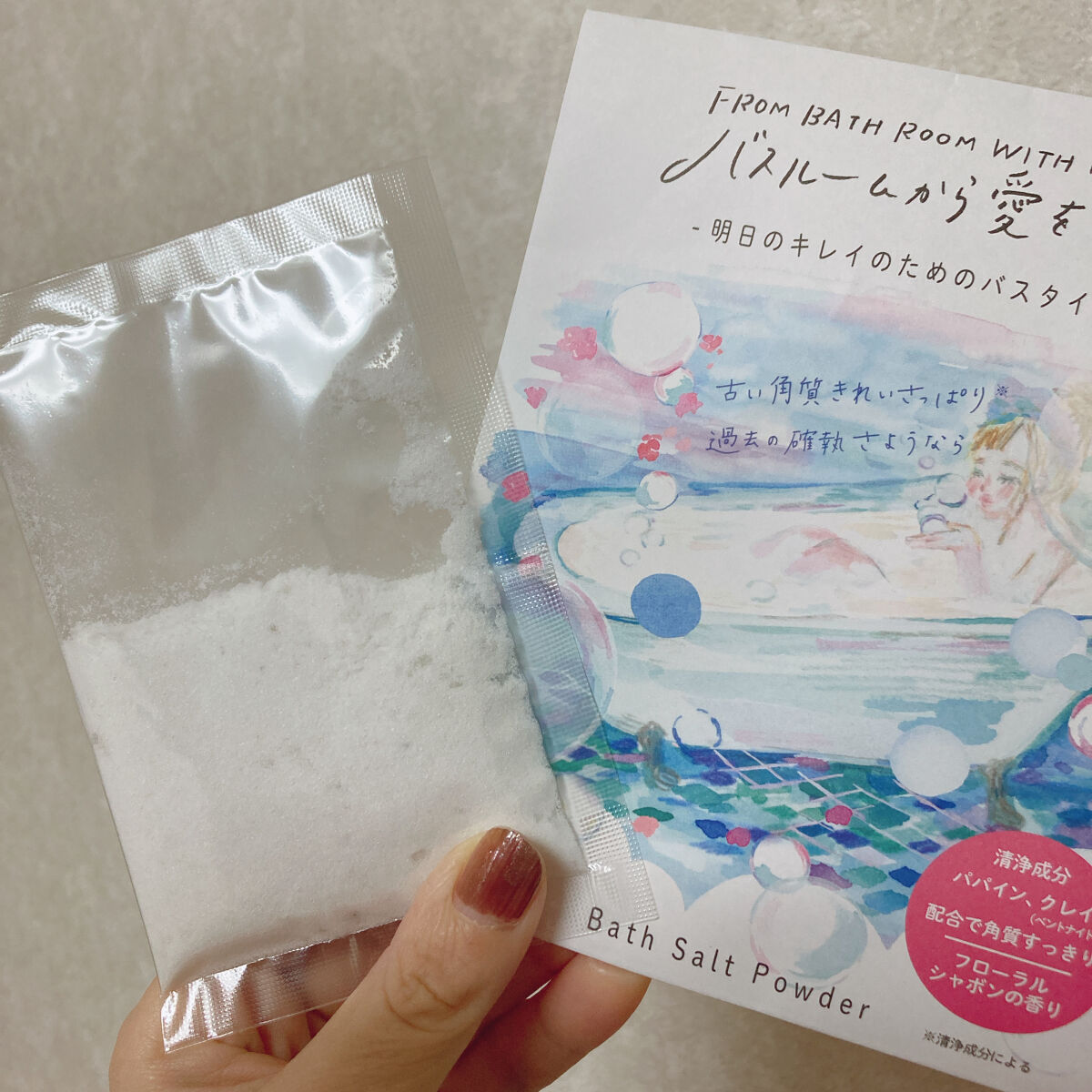 を使ったクチコミ（3枚目）