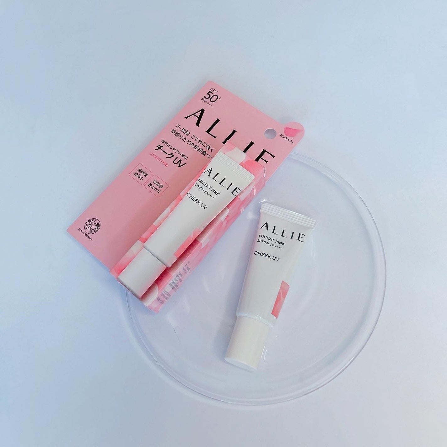 クロノビューティ カラーオンUV/アリィー/日焼け止めクリームを使ったクチコミ(1枚目)