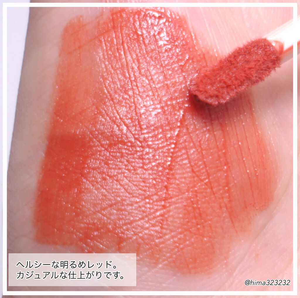 ムースタッチティントリップ		 003 レッドカラント/BLEND BERRY/リップティントを使ったクチコミ（3枚目）