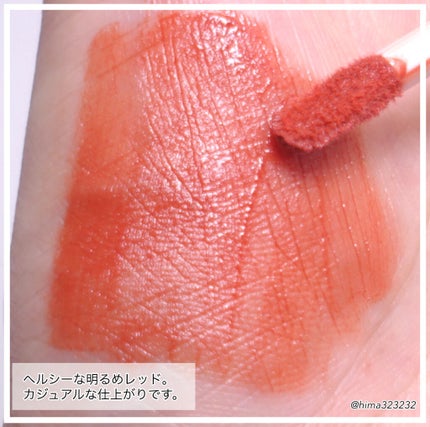 ムースタッチティントリップ		/BLEND BERRY/リップティントを使ったクチコミ(3枚目)