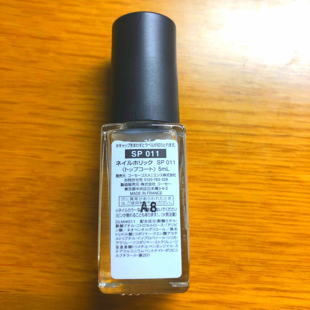 みくいる on LIPS 「買ってみたもののイマイチ上手く使えません😅何分たっても乾かず…..」(2枚目)