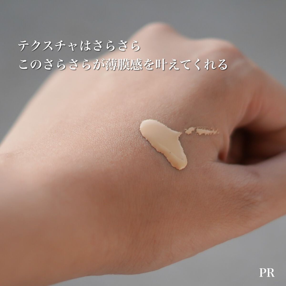 ã¿ã³ã€ãã« ãŠã«ãã© ãŠã§ã¢ ãªããã/LANCOME/ãªããããã¡ã³ããŒã·ã§ã³ã䜿ã£ãã¯ãã³ãïŒ2æç®ïŒ