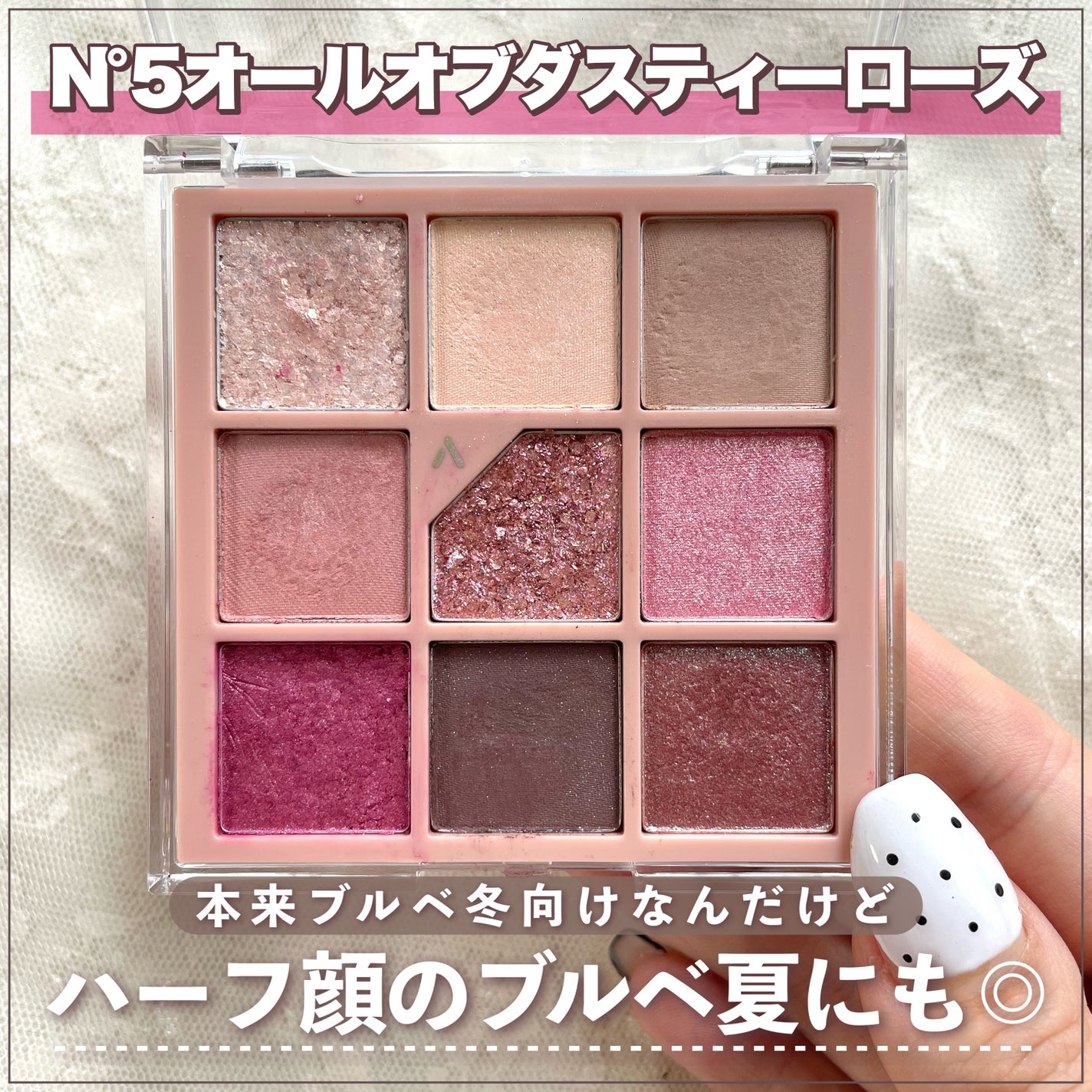 グリッターペディアアイパレット/unleashia/アイシャドウパレットを使ったクチコミ(3枚目)