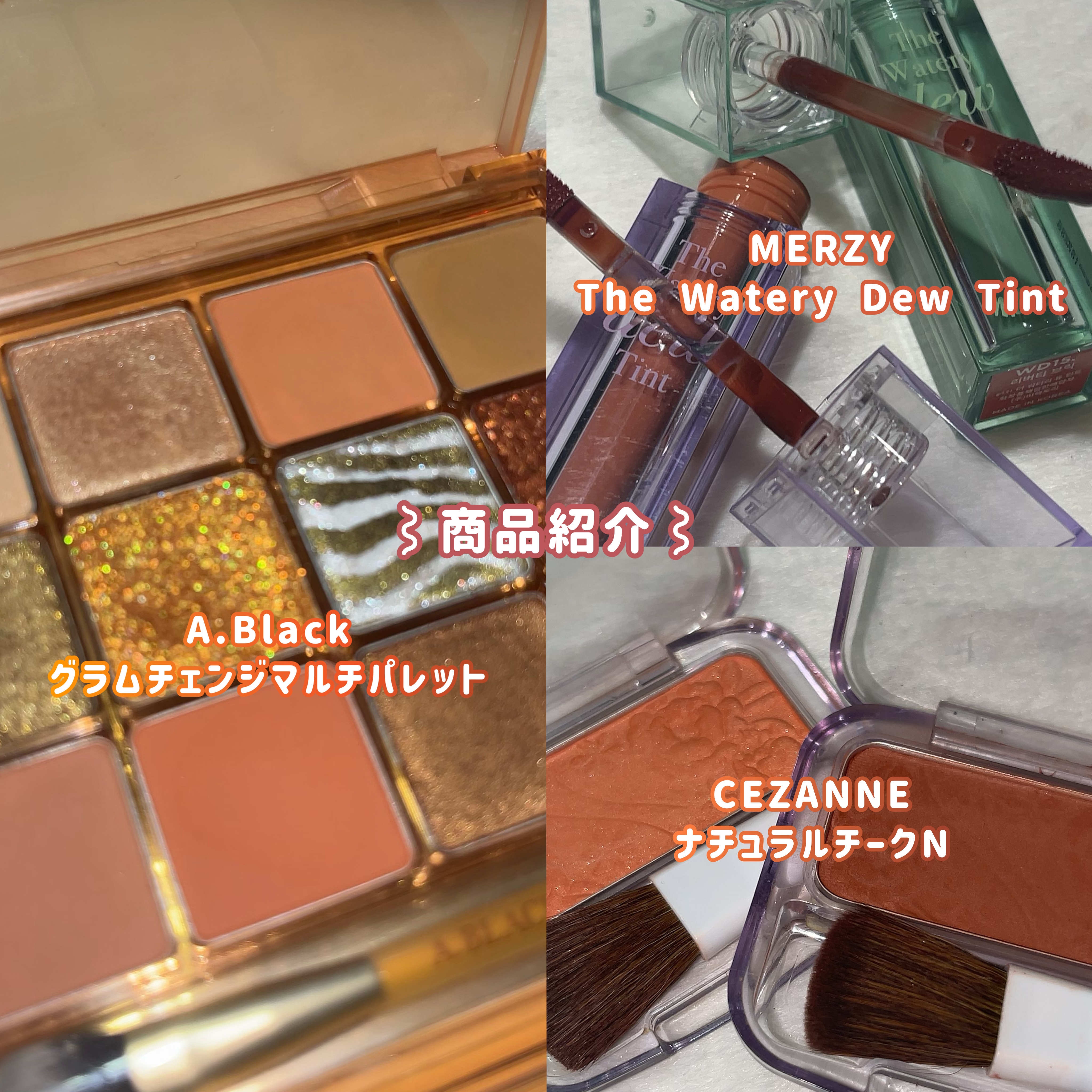 ザ ウォータリーデューティント/MERZY/リップティントを使ったクチコミ（2枚目）