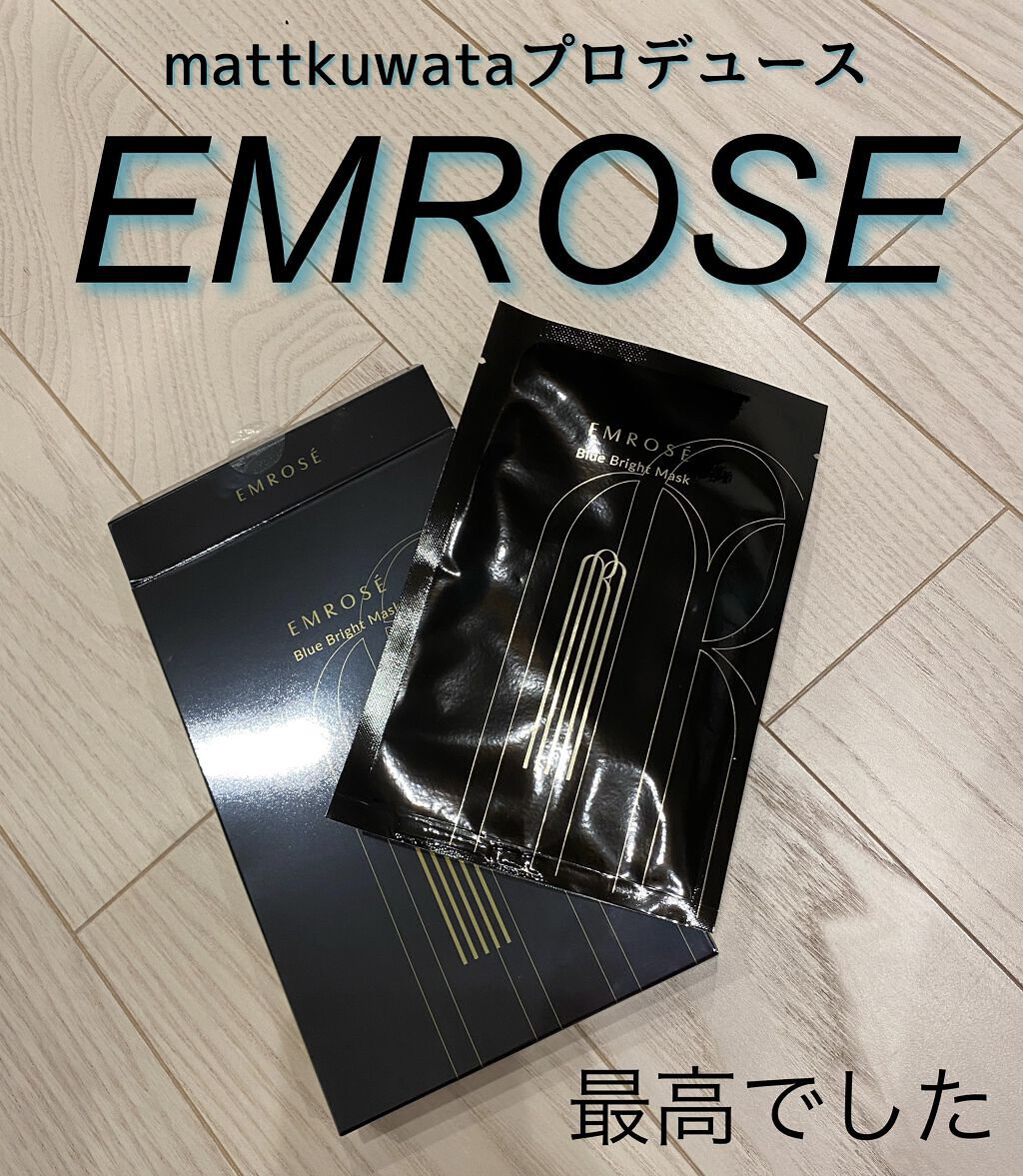 ブルーブライトマスク/EMROSÉ/シートマスク・パックを使ったクチコミ（1枚目）