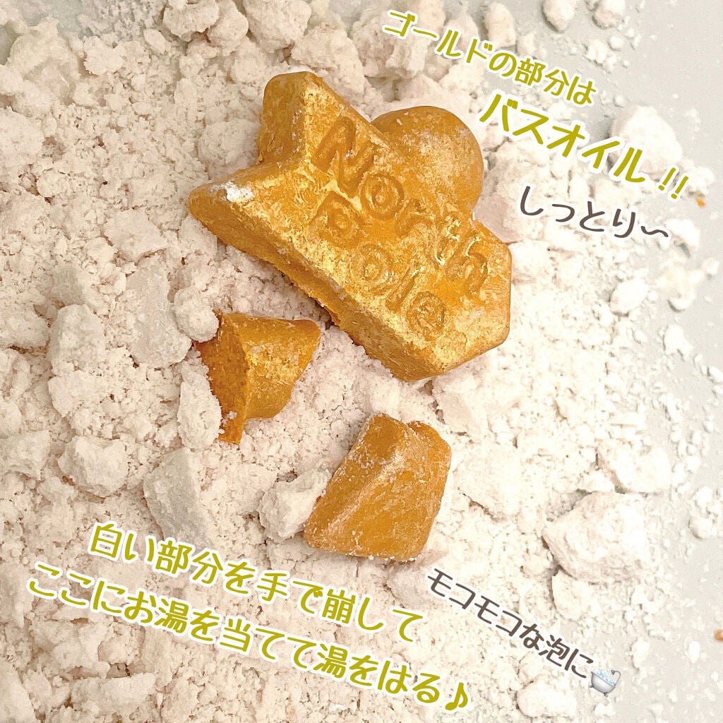 ノースポール(バブルバー)/ラッシュ/ボディ石鹸を使ったクチコミ(2枚目)