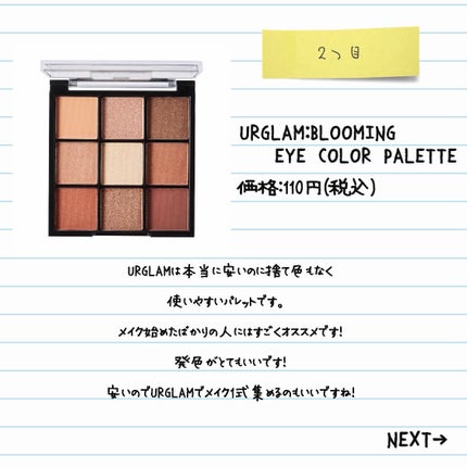 を使ったクチコミ(3枚目)