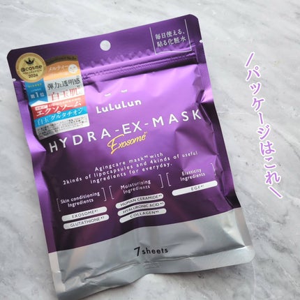 ルルルン ハイドラ EX マスク/ルルルン/シートマスク・パックを使ったクチコミ(7枚目)
