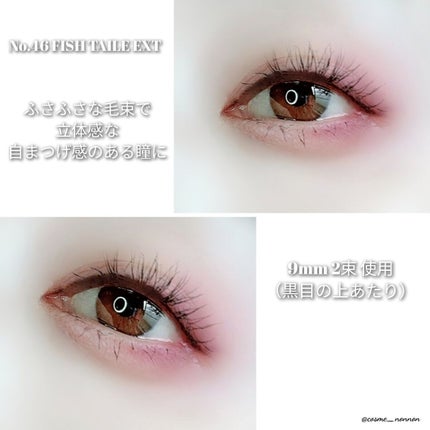 アイラッシュグルー/ミッシュブルーミン/つけまつげを使ったクチコミ(8枚目)