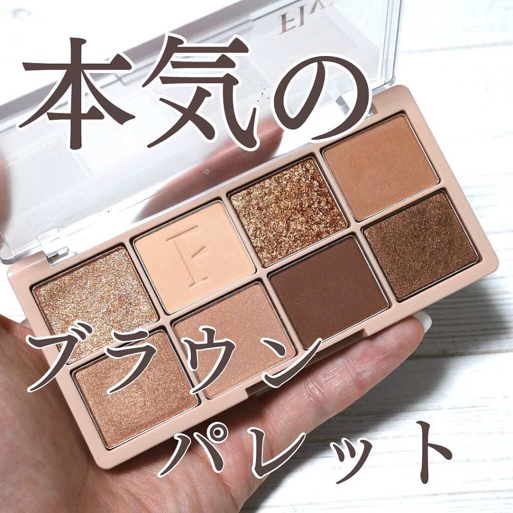 ラッスルアイシャドウパレット 01 ドライリーフ/Flynn/アイシャドウパレットを使ったクチコミ（1枚目）