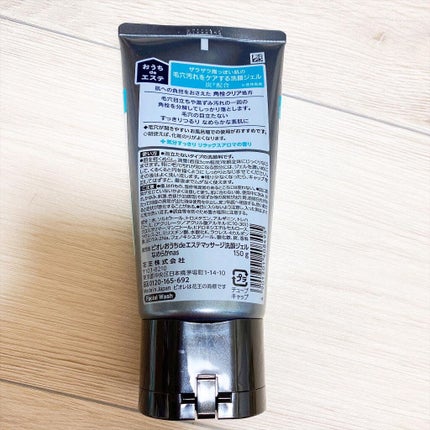 おうちdeエステ 肌をなめらかにする マッサージ洗顔ジェル/ビオレ/その他洗顔料を使ったクチコミ(2枚目)