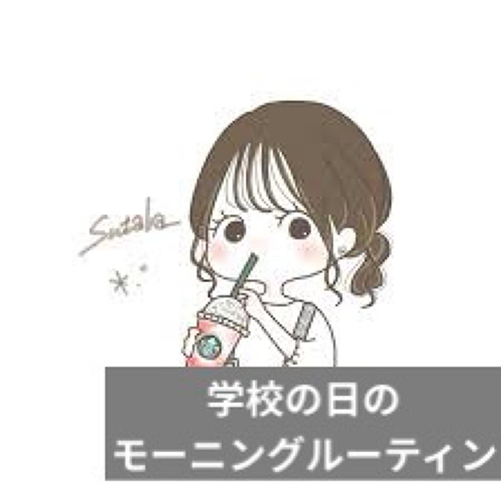 KOHARUð on LIPS ãä»åã¯ãåŠæ ¡ãããæ¥ã®ã¢ãŒãã³ã°ã«ãŒãã£ã³ã玹ä»ããããšæããŸ..ãïŒ1æç®ïŒ