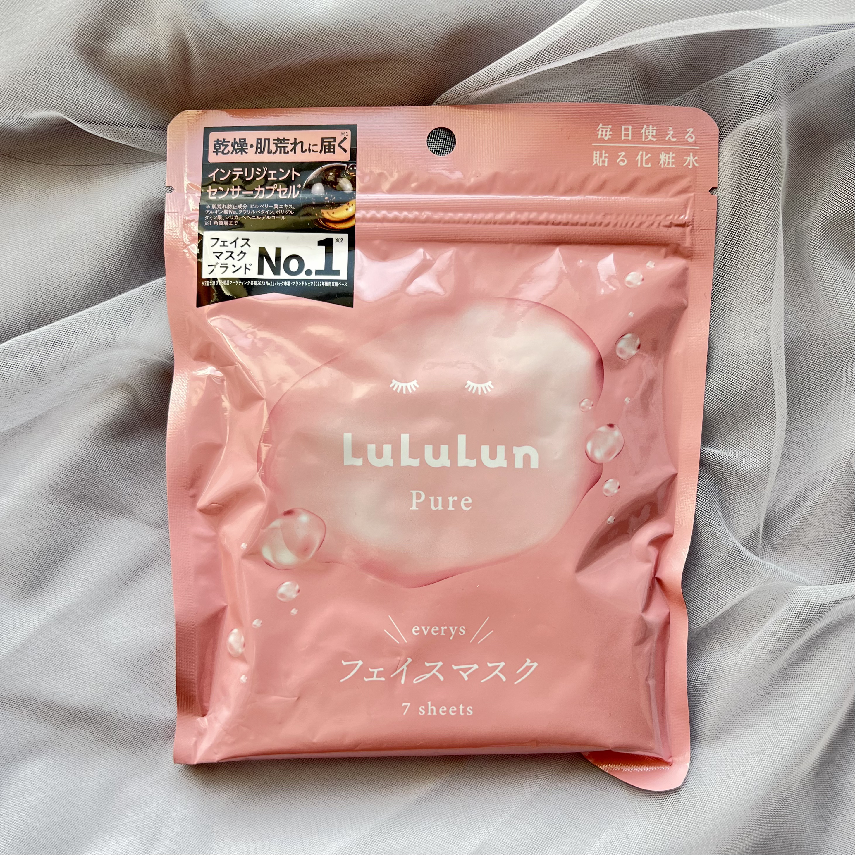 ルルルンピュア エブリーズ/ルルルン/シートマスク・パックを使ったクチコミ（2枚目）