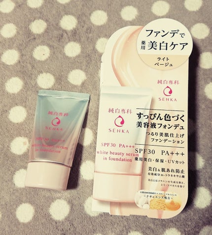 純白専科 すっぴん色づく美容液フォンデュ/SENKA(専科)/リキッドファンデーションを使ったクチコミ(1枚目)