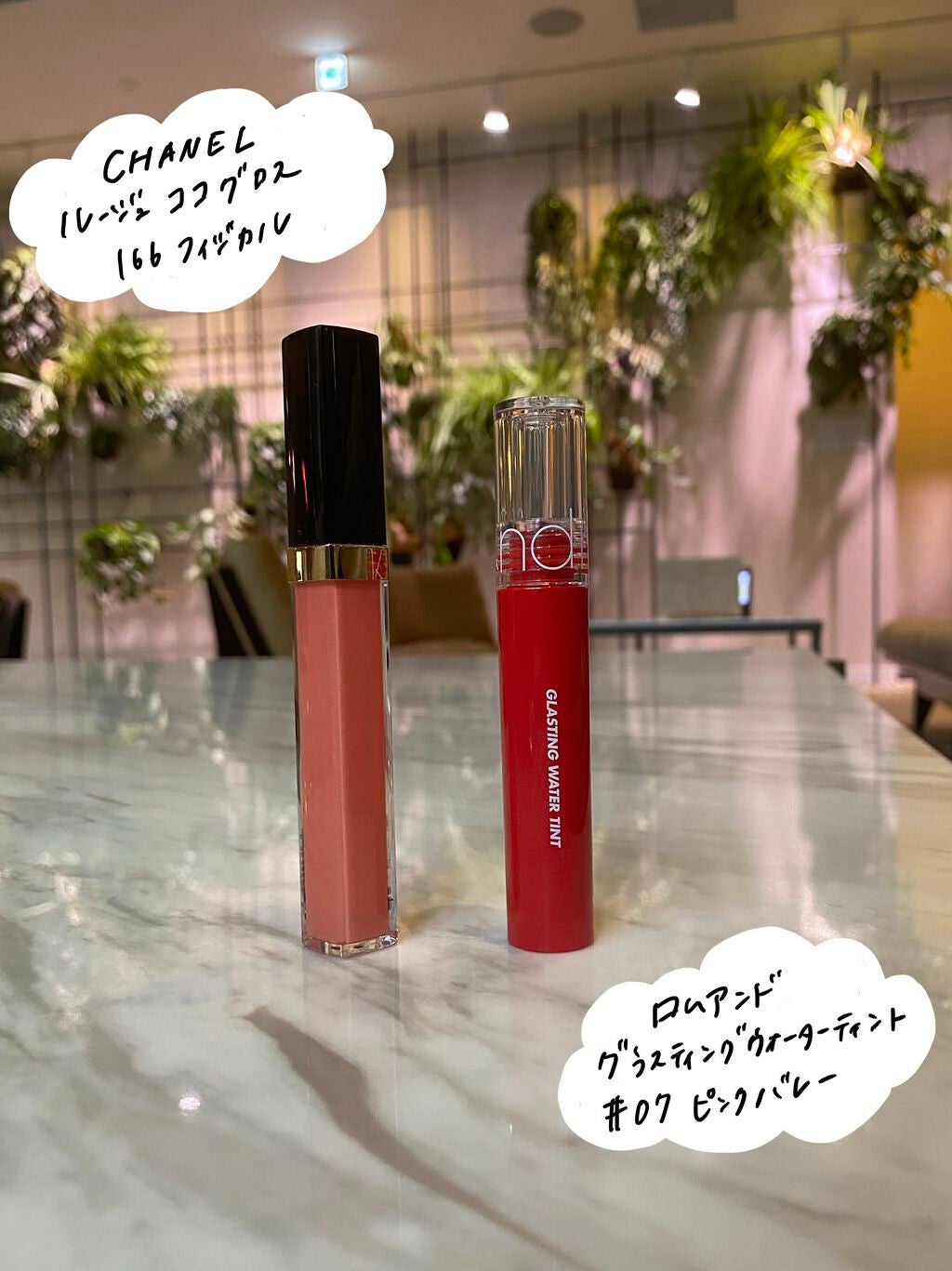 ルージュ ココ グロス/CHANEL/リップグロスを使ったクチコミ(2枚目)