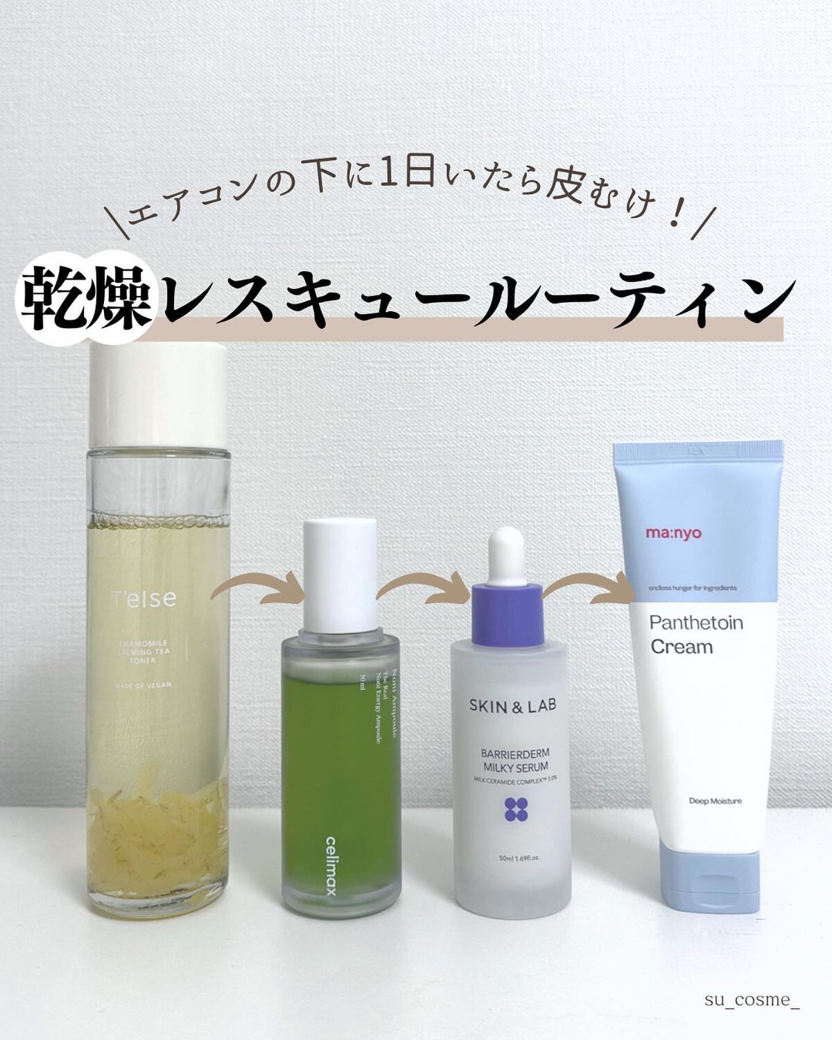 Noni Ampule/celimax/美容液を使ったクチコミ(1枚目)