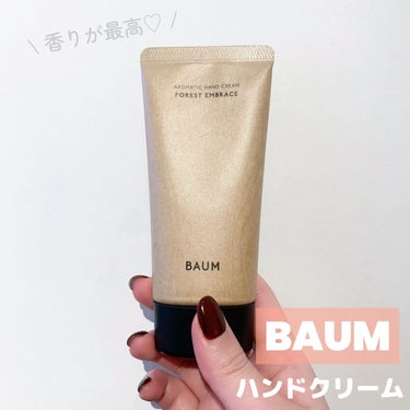 アロマティック ハンドクリーム ２ (フォレスト エンブレイス) 75g(本体)/BAUM/ハンドクリームを使ったクチコミ（1枚目）