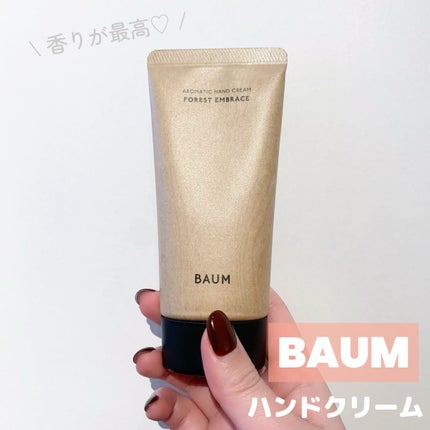 バウム アロマティック ハンドクリーム n フォレスト エンブレイス/BAUM/ハンドクリームを使ったクチコミ(1枚目)
