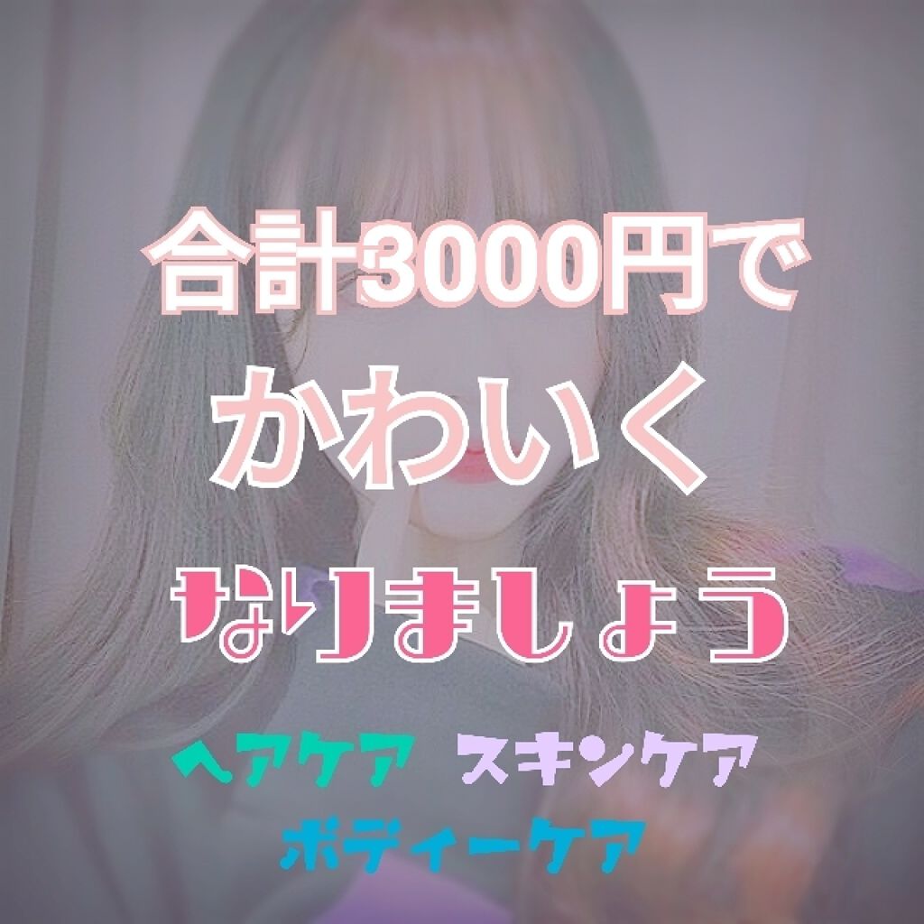 オリジナル ピュアスキンジェリー/ヴァセリン/ボディクリームを使ったクチコミ（1枚目）